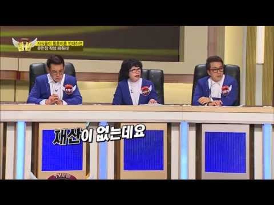 재혼할때 장애물을 제거할 수 있는 1급 비법 대공개 [법대법 13회]