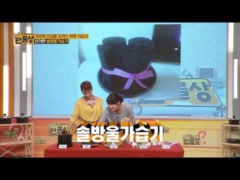 초간단! 초저렴! 내 손으로 만드는 천연가습기 [만물상 30회]