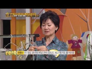 A급 곶감 맛! 홈메이드 곶감 만드는 비법 공개 [만물상 30회]