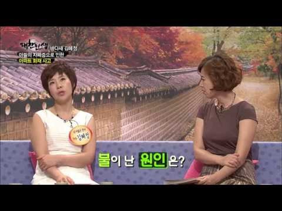 가수 김혜정의 굴곡 많은 인생사 공개 [대찬인생 43회]