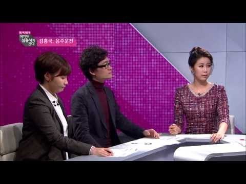 여기자들이 뽑은 연예뉴스 BEST 5 [여기자 삼총사가 간다 9회]