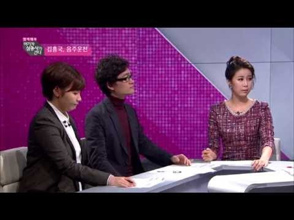 여기자들이 뽑은 연예뉴스 BEST 5 [여기자 삼총사가 간다 9회]