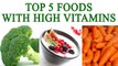 Top 5 foods that you must eat for high vitamins diet | Boldsky