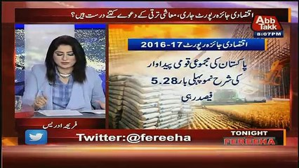 Tonight With Fareeha – 25th May 2017