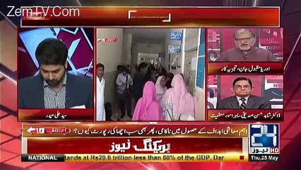 Ikhtilaf Rai – 25th May 2017