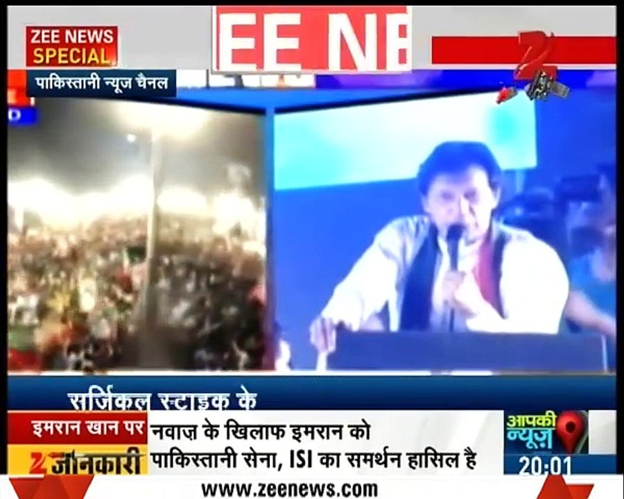 Pakistani Politician Imran Khan Reprehend On Prime Minister Modi After Surgical Strike