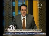 #هنا_العاصمة | مجلس الوزراء ينفي ما نشرته صحيفة سعودية عن منح مصر الجنسية لـ 