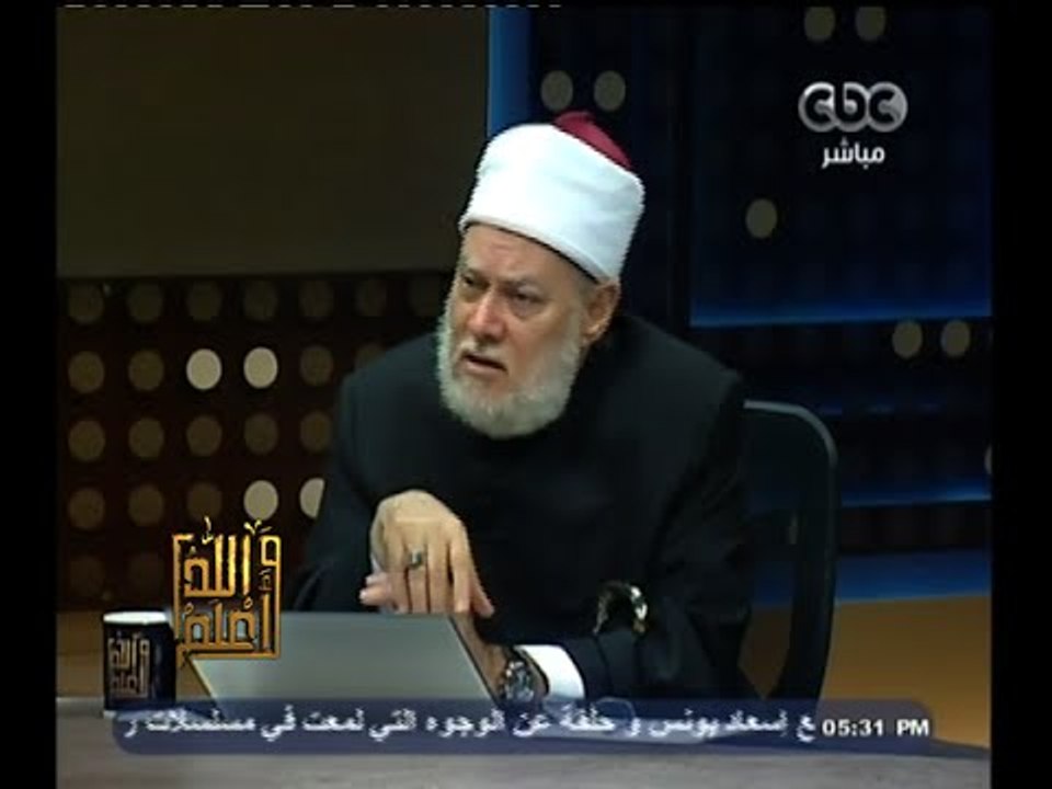 #والله_أعلم | د. علي جمعة : الأصل في الصلاة على الميت أن يصلي عليه وليِه