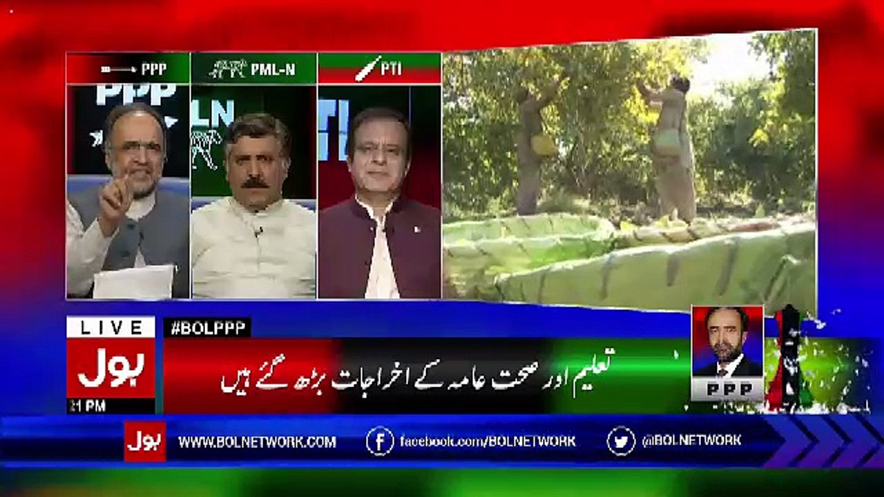 Ab Pata Chala – 25th May 2017