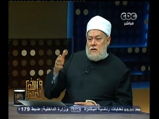#والله_أعلم | د. علي جمعة : شعور الانسان بدنو أجله غير ثابت