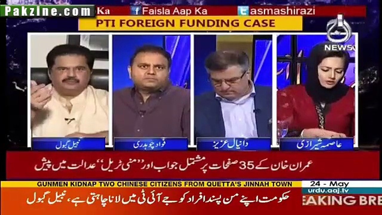 PMLN Offered 25 million To four JIT Members,PPP Leader Nabeel Gabol's Allegation