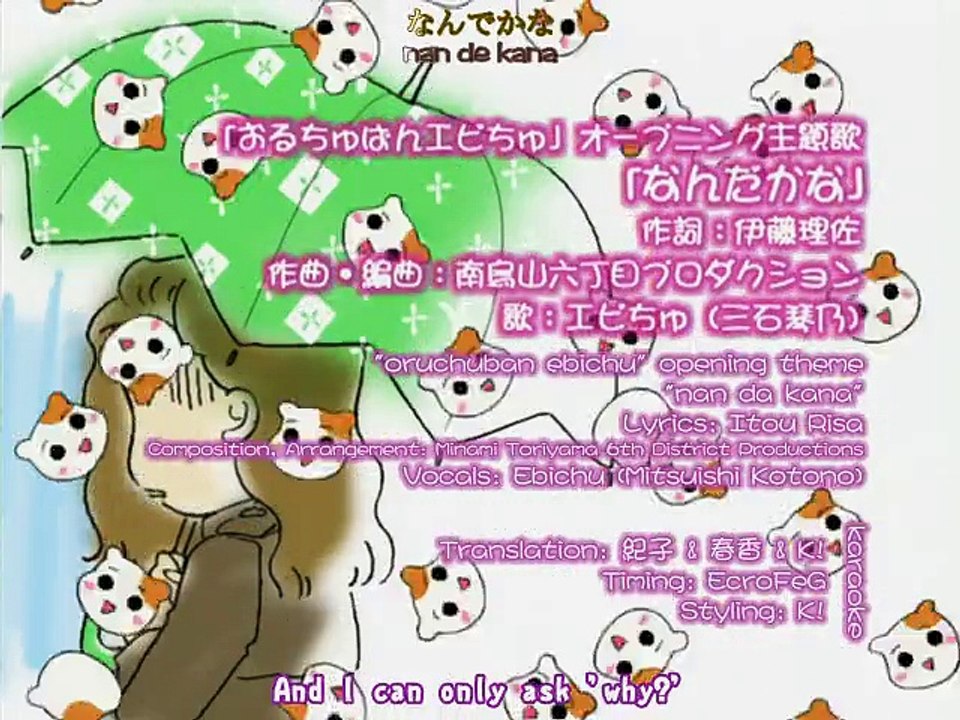 Oruchuban Ebichu - 17-18 Engsub