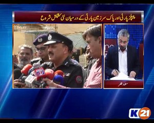 PSP’s 16 demands, PPP’s governance issues in Sindh