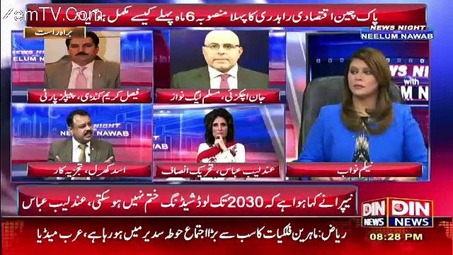 News Night with Neelum Nawab – 25th May 2017