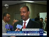 #غرفة_الأخبار | وزير الاستثمار السوداني: فرص هائلة لتعزيز الاستثمار المشترك