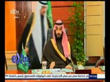 #غرفة_الأخبار | العاهل السعودي يوجه بزيادة الاستثمارات السعودية في مصر إلى 30 مليار ريال