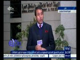 #غرفة_الأخبار | مجلس التنسيق المصري السعودي يختتم أعماله ويؤكد سعيه لتطوير العلاقات