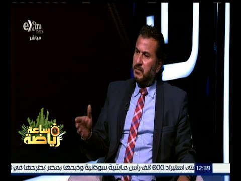 #ساعة_رياضة | عبد الجليل : الأخلاق والمبادئ دخلت جدول المحظورات
