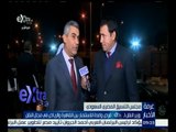 #غرفة_الأخبار | وزير النقل : فرص واعدة للاستثمار بين القاهرة والرياض في مجال النقل