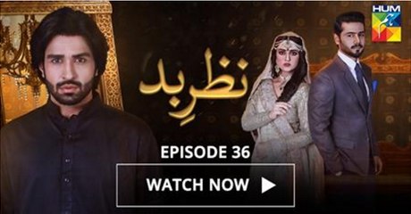 Nazr-e-Bad Episode 36 HUM TV Drama - 25 May 2017