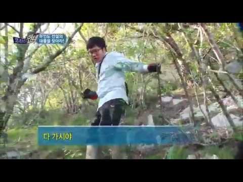 50년 넘게 살아온 대물, 더덕