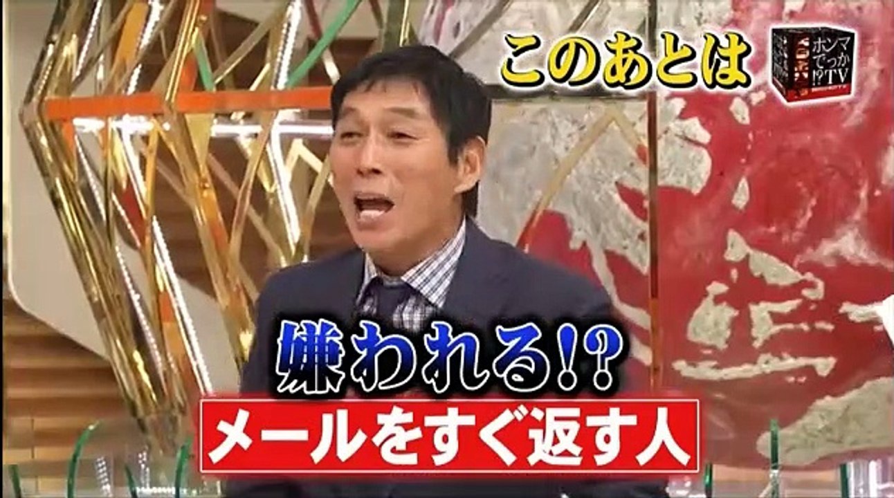 志村けんのだいじょうぶだぁドリフみんな大集合スペシャル _2017年3月15日PART2/2...