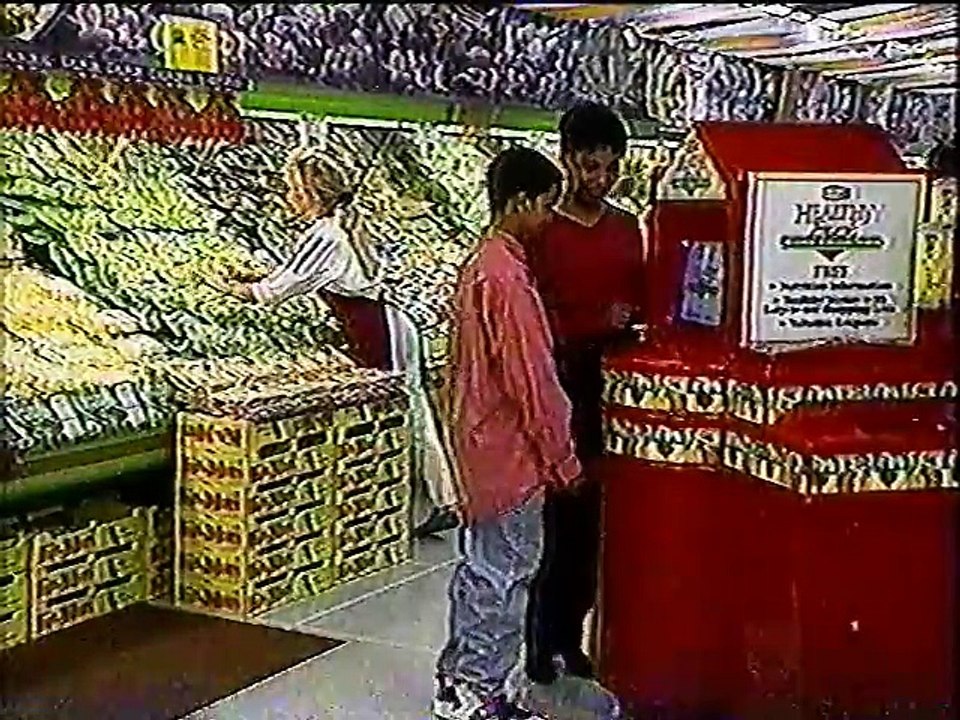 (March 20, 1996) KDKA-TV 2 CBS Pittsburgh commercials