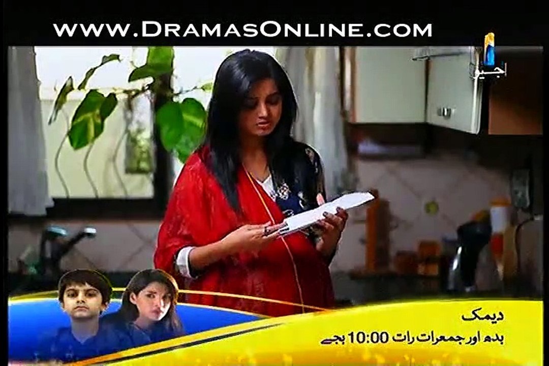 Meri Maa Episode 224 p1
