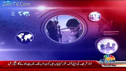 Run Down – 25th May 2017