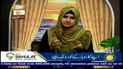 Deen Aur Khawateen - Topic - Nafli Ibadat