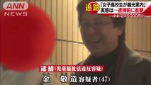 JKビジネス店の元従業員・金敬造容疑者（47）　逮捕前に直撃