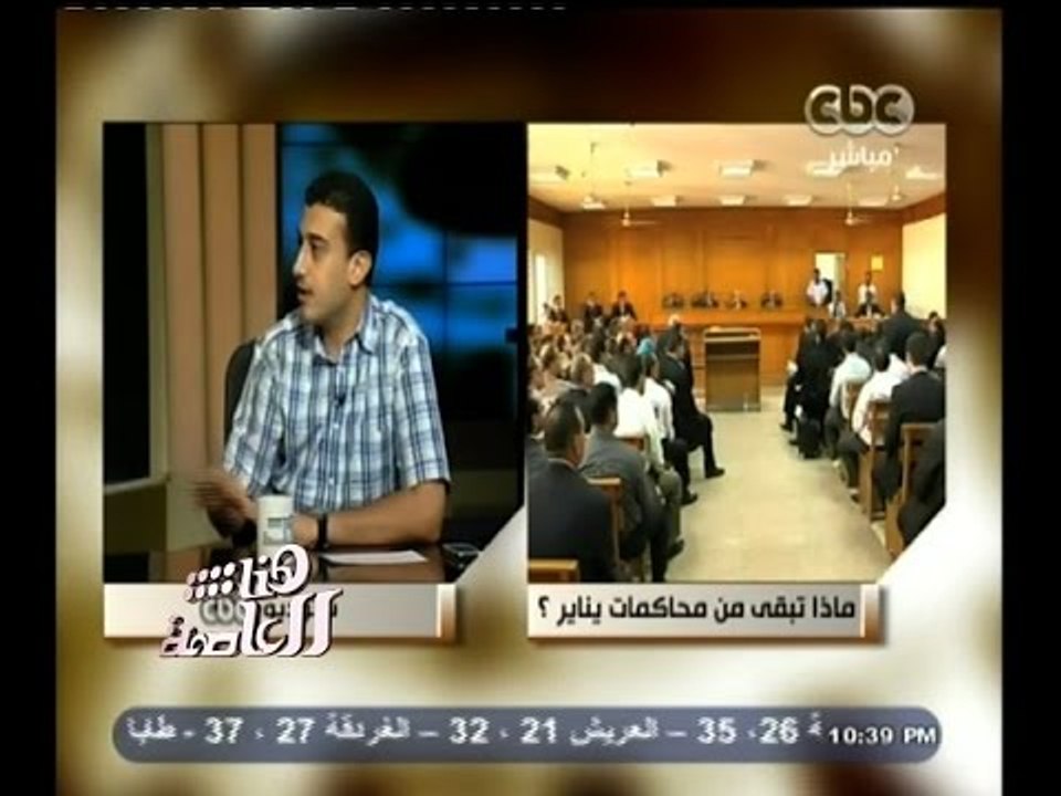 #هنا_العاصمة | هل الإفراج عن احمد عز ضربة جديدة...