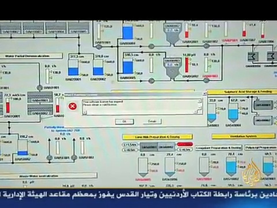 في الواجهة : الحرب الالكترونية