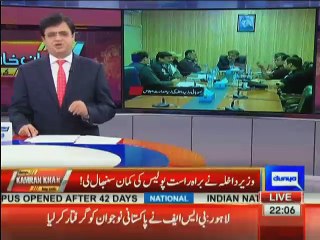 Dunya Kamran Khan Kay Sath - 25th May 2017 Part-2