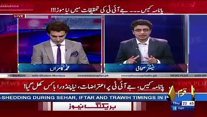 Bilal Rasool Ki Wife Chaudhary Muneer Ki Rishtedar Hain-Zahid Gishkori