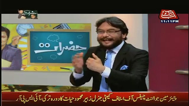 Hazraat on Abb Tak – 25th May 2017