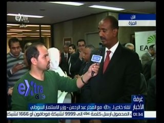 #غرفة_الأخبار | لقاء خاص مع المدثر عبد الرحمن “وزير الاستثمار السوداني