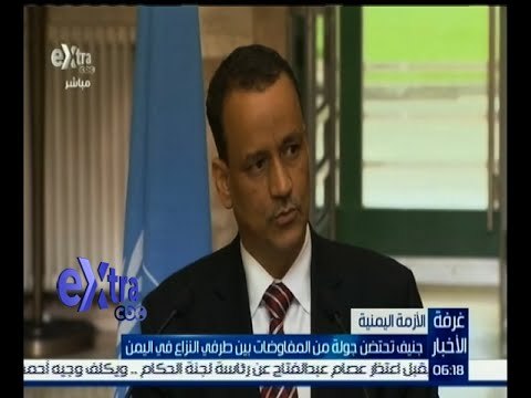 #غرفة_الأخبار | جنيف تحتضن جولة من المفاوضات بين طرفي النزاع في اليمن