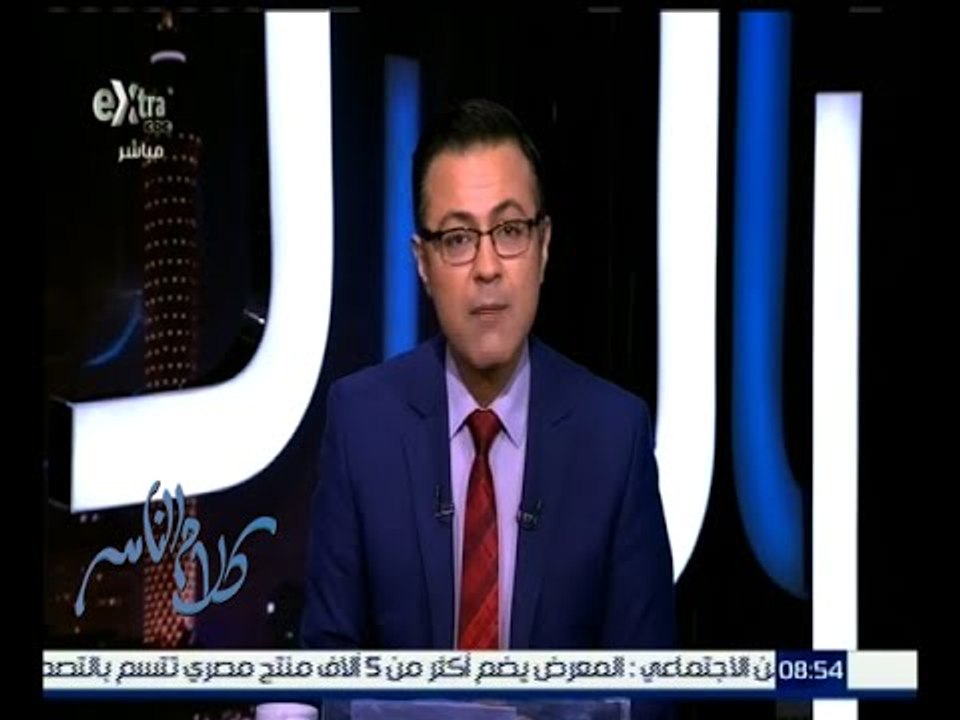 كلام الناس | الحلقة الكاملة 15 ديسمبر  2015  | الزيادة السكانية وكيفية الاستفادة منها في مصر