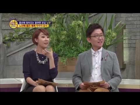 노안에 좋은 세계 각국의 음식