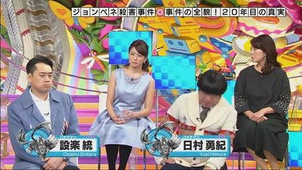 奇跡体験！アンビリバボー 2016年12月14日 part 1/2