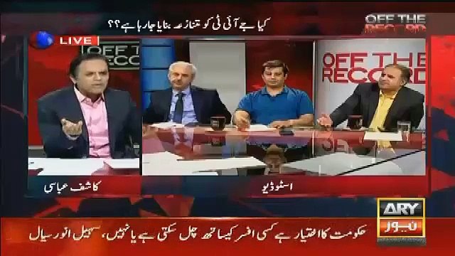 Kashif Abbasi has Revealed the Secret of Qamar Bajwa