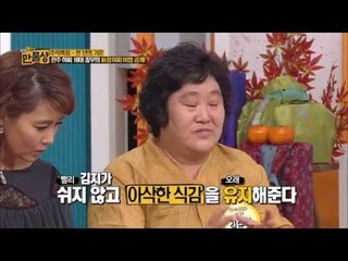 무궁무진한 장아찌의 세계, 新 장아찌 열전