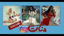 احلى رقص