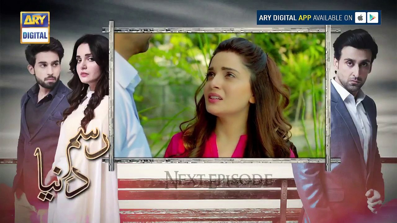 Rasm-e-Duniya Epsiode - 19 Promo- ARY Digital Drama