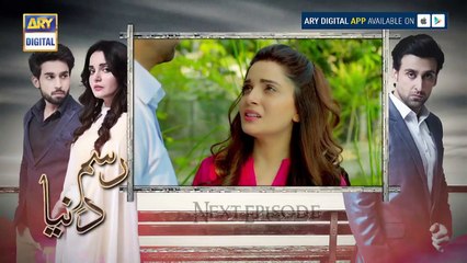 Rasm-e-Duniya Epsiode - 19 Promo- ARY Digital Drama
