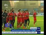 #غرفة_الأخبار | الاهلي يواصل استعدادته لملاقاة سموحة الخميس المقبل