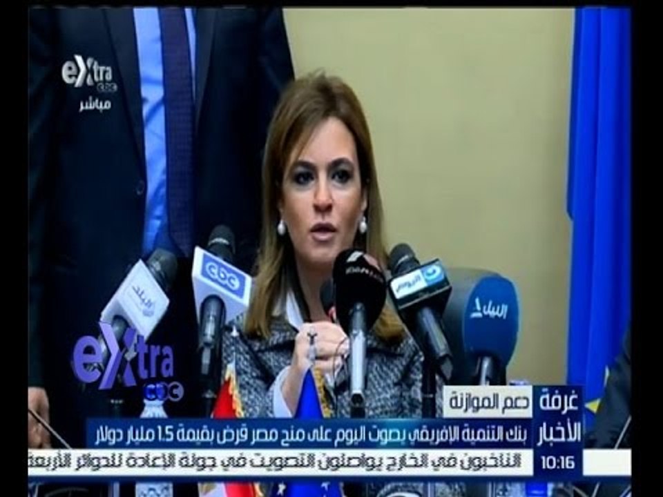 #غرفة_الأخبار | بنك التنمية الافريقي يصوت على م...