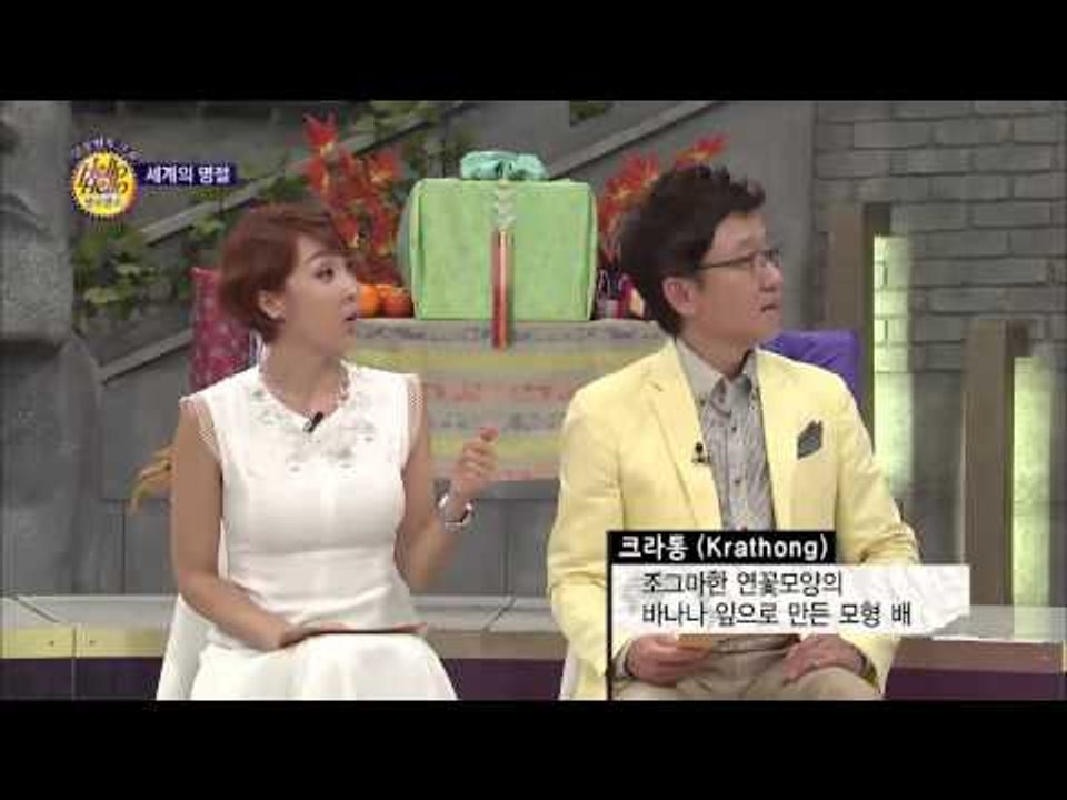 마음을 훈훈하게 하는 세계의 명절