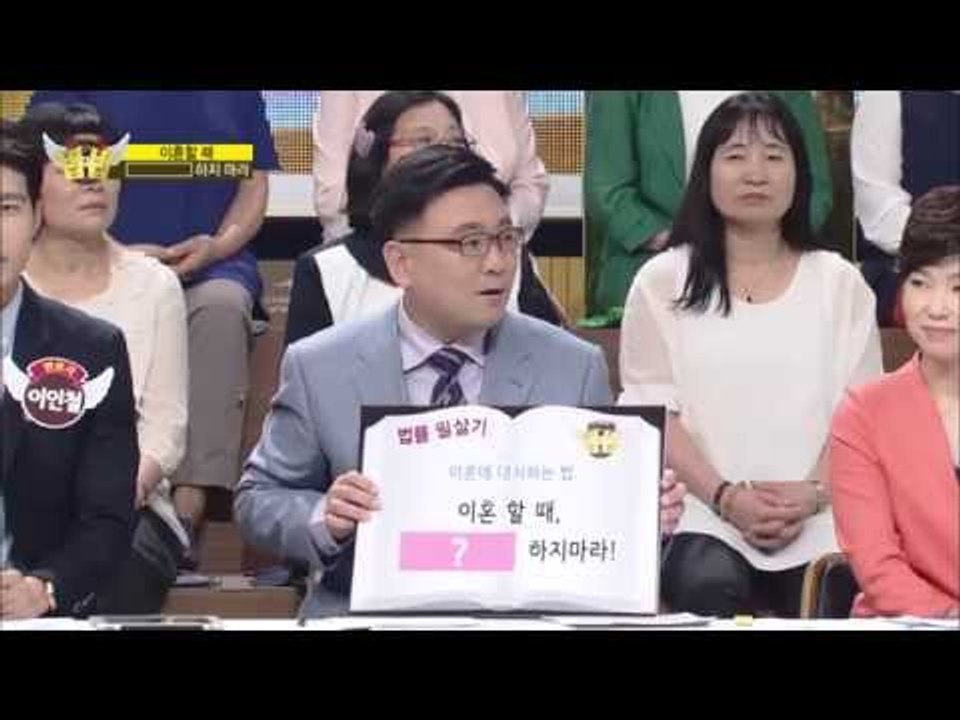 이혼에 대처하는 법, 이혼 할 때 변호사 선임 하지 마라!